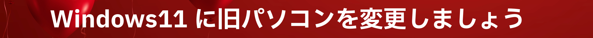 iPhoneの修理も気軽に相談ください。